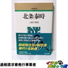 東商信用録 九州版 2023 TSR 東京商工リサーチ 東商信用録 九州版 2023 TSR 東京商工リサーチ - メルカリ