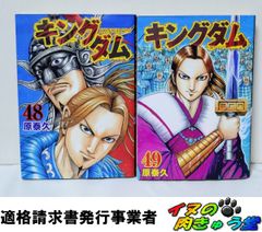 東商信用録 九州版 2023 TSR 東京商工リサーチ - メルカリ