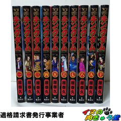 東商信用録 九州版 2023 TSR 東京商工リサーチ - メルカリ