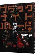 Item thumbnail for item 83902ebe-7cf9-4f48-bf24-f3cc56f798c6