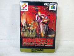 Item thumbnail for item cc135e53-8def-4902-93a1-62978eaa230f