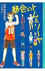 Item thumbnail for item e42043a2-91eb-4049-a2b1-80b89638e4f0