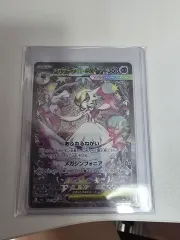 ポケットモンスター メガ サーナイト ex sar
