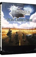 ファイナルファンタジーXVファーストマスターガイド “プレイステーション4”/“Xbox One”両対応版／集英社