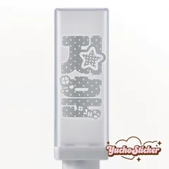 2026年最新】tws ペンライト ステッカー オーダーの人気アイテム