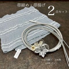 最終価格！①オーダーカーテン 4枚セット フジエテキスタイル リリカラ 