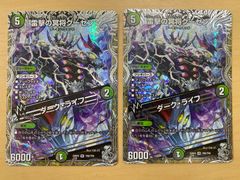 MTG FF ボーダーレスFoil 古代魔法「アルテマ」 ショーダウンプロモ