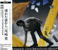 2026年最新】尾崎豊_壊れた扉からの人気アイテム - メルカリ