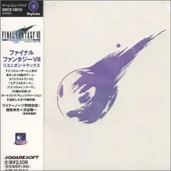 (CD)ファイナルファンタジーVII リユニオン・トラックス／ゲーム・ミュージック、植松伸夫
