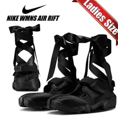 ナイキ ウィメンズ エアリフト ブラック NIKE WMNS AIR RIFT blk/blk-blk ih1990-010 靴 シューズ スニーカー ローカット ウィメンズ レディース トリプルブラック 