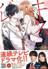 薔薇王の葬列（7）菅野文 - メルカリ