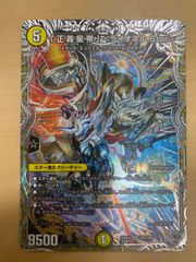 ロルカナ セットチャンピオンシップ ランダム賞 ミラベル プレイマット