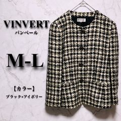 【価格交渉可】 VINVERT バンベール M-L相当 レディース ブラック×アイボリー 秋冬 ウール混 ジャケット ハウンドトゥース ノーカラー クラシック 古着