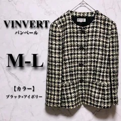 【価格交渉可】 VINVERT バンベール M-L相当 レディース ブラック×アイボリー 秋冬 ウール混 ジャケット ハウンドトゥース ノーカラー クラシック 古着のサムネイル