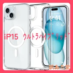 Spigen 【創業18年の技術力】 iPhone 15 (ACS06802) 米軍MIL規格取得  黄変抑制 マグネット搭載 2重構造 レンズ保護 擦り傷防止 MagSafe ウルトラ・ハイブリッド マグフィットのサムネイル