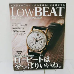2026年最新】LOWBEAT編集部の人気アイテム - メルカリ