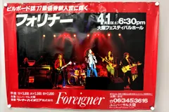 Poster, Foreigner フォリナー1978年大阪フェスティバルホール公演ポスター /00200