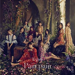 (CD)Pain, pain／E-girls