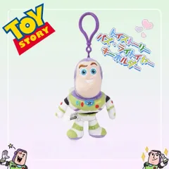バズ・ライトイヤー ぬいぐるみ　キーホルダー　トイストーリー　Toystory