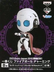 [중고] 트레이딩 피겨 드로셀 "카이저 슈마렌" [D23 Expo Japan 2013 개최 기념!!