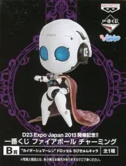 【中古】トレーディングフィギュア ドロッセル ”カイザーシュマーレン” 「D23 Expo Japan 2013 開催記念!! 一番くじ ファイアボール チャーミング」 B賞 ちびきゅんキャラ