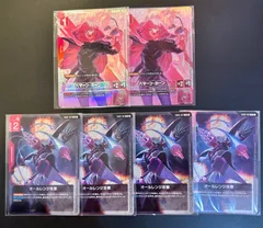 ガンダムカードゲーム ハマーン・カーン オールレンジ攻撃 プロモ セット 未開封 ガンダムカードゲーム ハマーン・カーン オールレンジ攻撃 プロモ