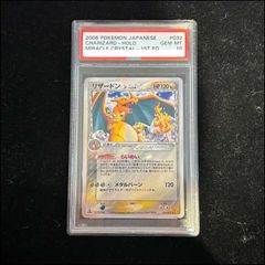 ★メルカリ便★ ブラッキーex SAR 217/187 PSA10 PSA10】ブラッキーex SAR 217/187の通販 magi公式アカウント