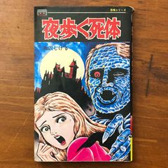 Item thumbnail for item 199f47ea-9921-4fa4-bf67-cbdb4290a9ef