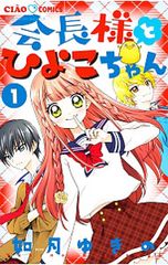 Item thumbnail for item 5ad48a0f-447e-432e-afea-c75122e14194