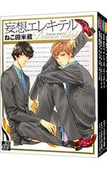 Item thumbnail for item ae66639d-5e9e-478e-b6a9-8f612d86de04