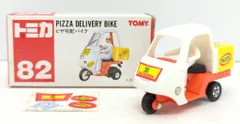 2026年最新】トミカ 82 ピザの人気アイテム - メルカリ