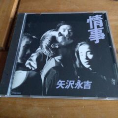 矢沢永吉 情事 CD - メルカリ