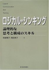 子ども囲碁教室 1／小川 誠子 - メルカリ
