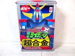 美品 中嶋製作所 ウルトラ合金 大空の王者 グロイザーX - メルカリ
