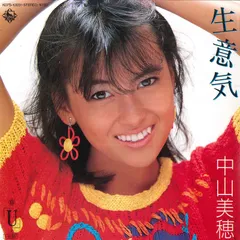 2026年最新】中山美穂7inchの人気アイテム - メルカリ