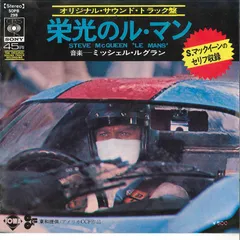 2025年最新】スティーヴマックイーンの人気アイテム - メルカリ