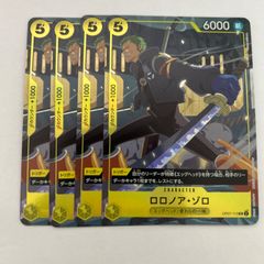 契約を結びし竜の戦士 3枚 - メルカリ