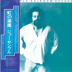 LP Joe Sample Rainbow Seeker VIM6199 MCA /00260