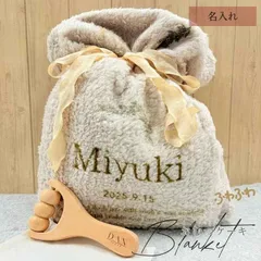 大判ブランケット付き おむつケーキセット｜食器＆木製ローラー入り 出産祝い