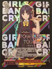 ヴァイスシュヴァルツ 嘘つきの本音 すばる gbcr 2枚セット 最安値