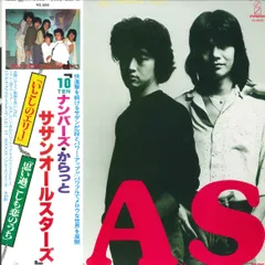 2026年最新】ラットLPの人気アイテム - メルカリ