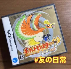 ポケットモンスター ハートゴールド DS 59-6