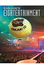 DVD／【ライブ写真集・特典ディスク2枚付】関ジャニ’sエイターテインメント オリジナルスペシャルパッケージ仕様 初回限定版