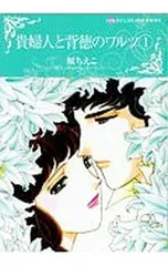 懐かしの漫画 原ちえこ 73冊 まとめ売り (全巻 完結 短編 読み比べ