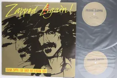 キングクリムゾン&フランクザッパ　LPレコード3枚セット 2026年最新】frank zappa lpの人気アイテム - メルカリ