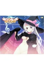 2025年最新】サノバウィッチ サウンドトラックの人気アイテム - メルカリ