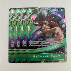 2026年最新】ミホーク srの人気アイテム - メルカリ