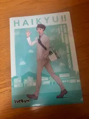 ハイキュー 青葉城西 クリアファイル (及川 岩泉一)