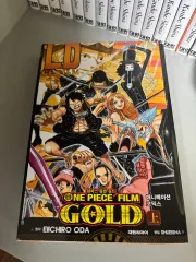 ONE PIECE フィルムGOLD 漫画 + 777 巻