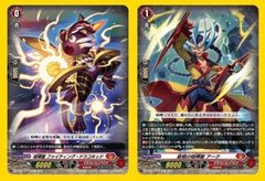 ヴァンガード 夜影兵 5枚 - メルカリ